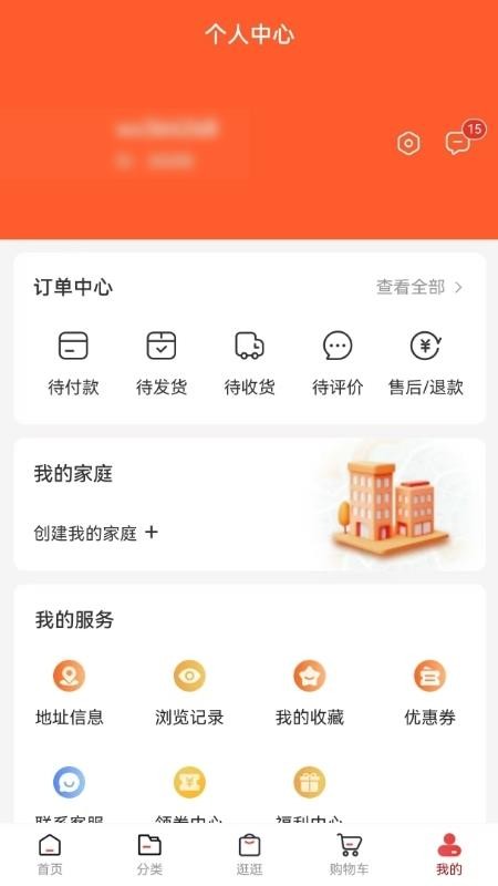 泽依通官网版