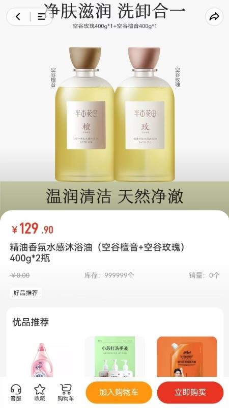 泽依通官网版