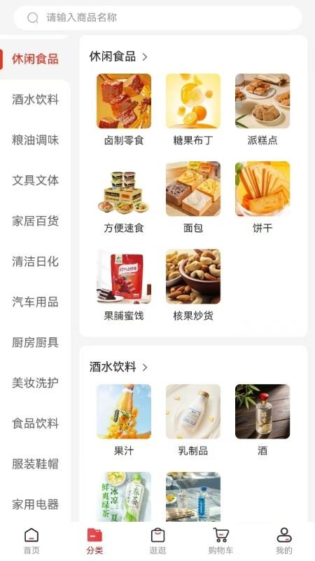 泽依通官网版