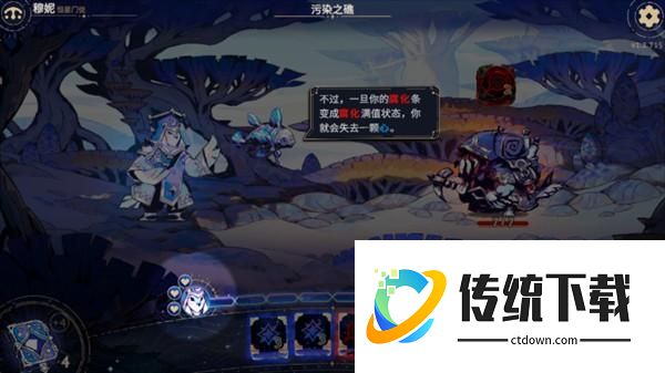 玩法指南8