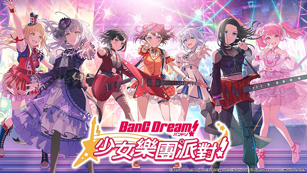 BanGDream!