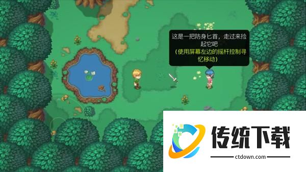新手开局攻略3