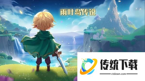 新手开局攻略1