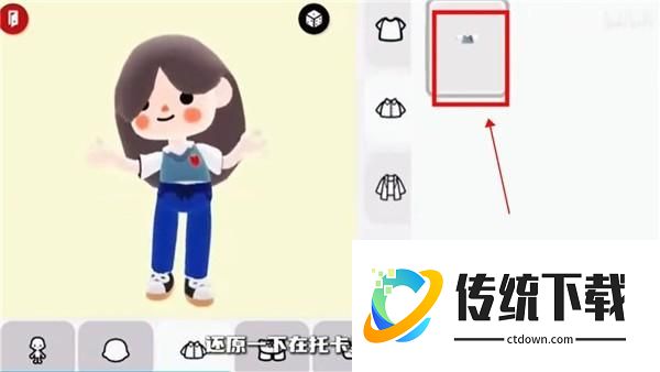 怎么玩3