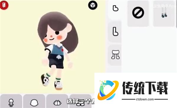 怎么玩2