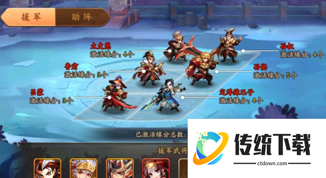 少年三国志怎么刷等级