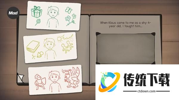 游戏攻略截图4