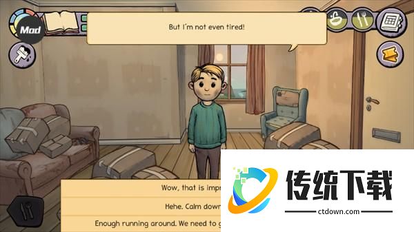 游戏攻略截图7