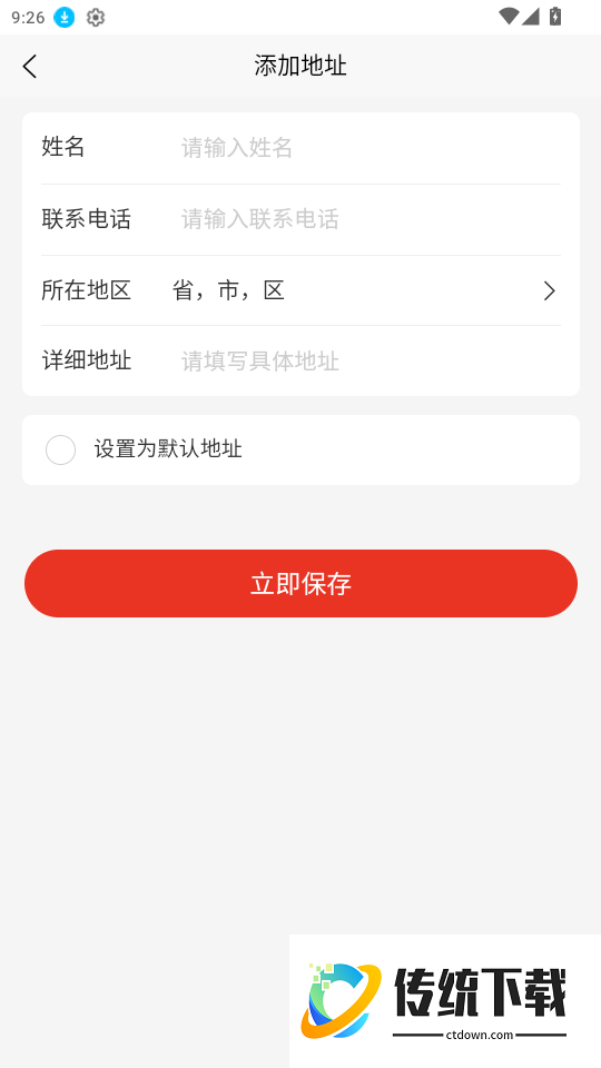 闲农日季官网版