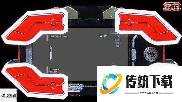 铠甲勇士刑天变身模拟器图片5