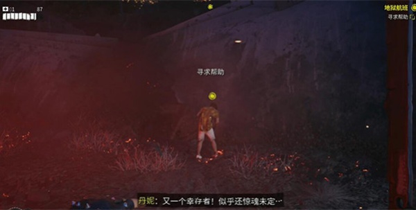 死亡岛2
