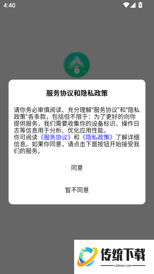 婷婷到家手机版