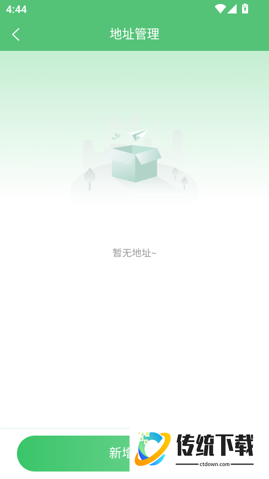 婷婷到家手机版