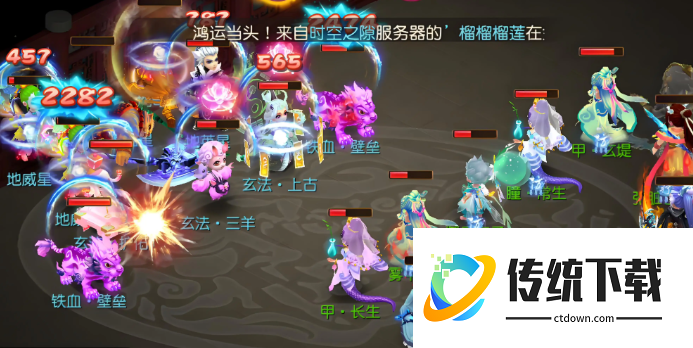 梦幻西游手游怎么提高法术防御