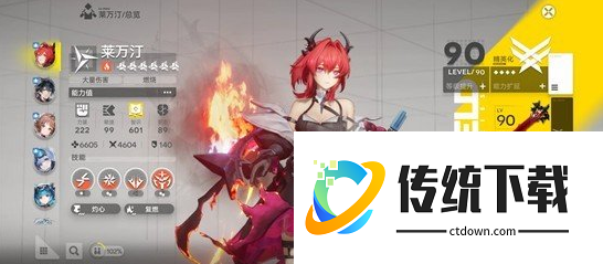 明日方舟终末地影拓丰碑无机造物怎么打 影拓丰碑无机造物打法教学