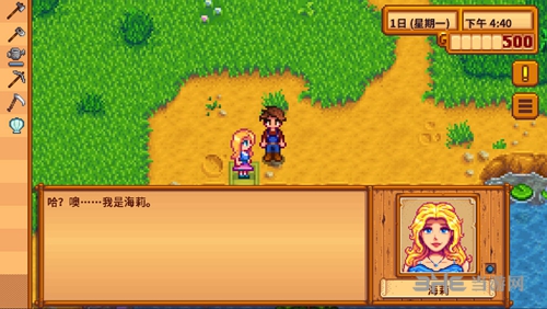 星露谷物语sve