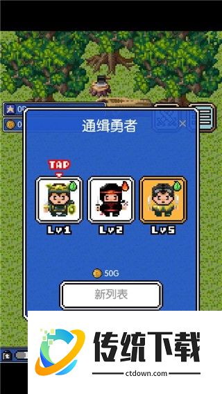史莱姆之星中文版游戏截图3