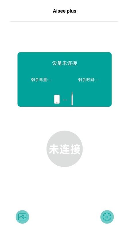 Aisee plus手机版