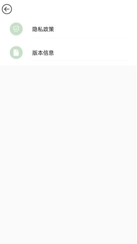 Aisee plus手机版