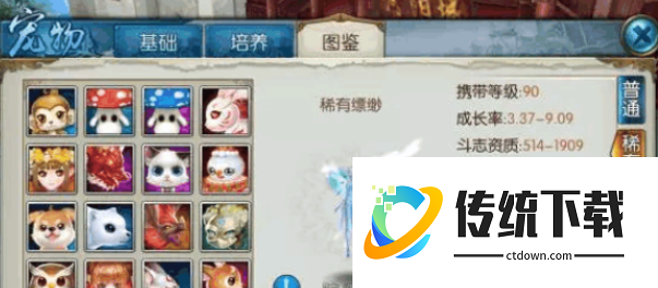 诛仙手游稀有花魅加点攻略：最强技能搭配与属性推荐