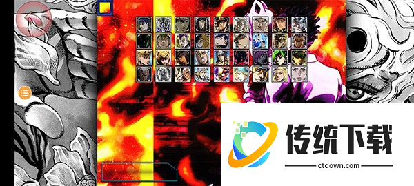JOJO全明星大乱斗