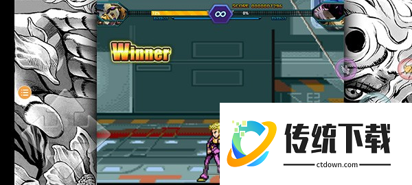 JOJO全明星大乱斗