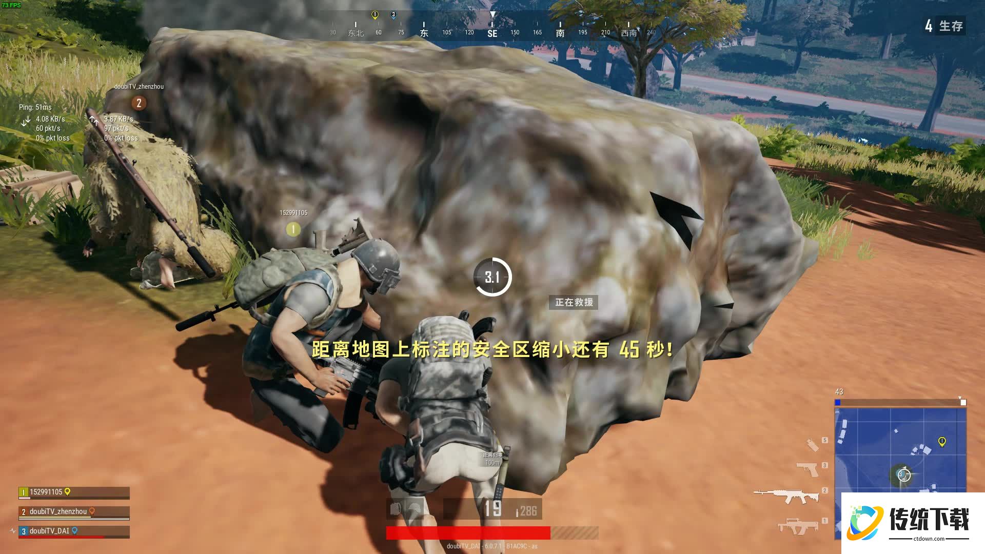 绝地求生怎么防止背后偷袭？高手必备防背刺技巧与意识详解