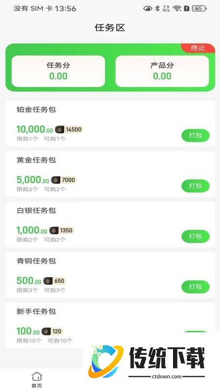 羿山焱官网版