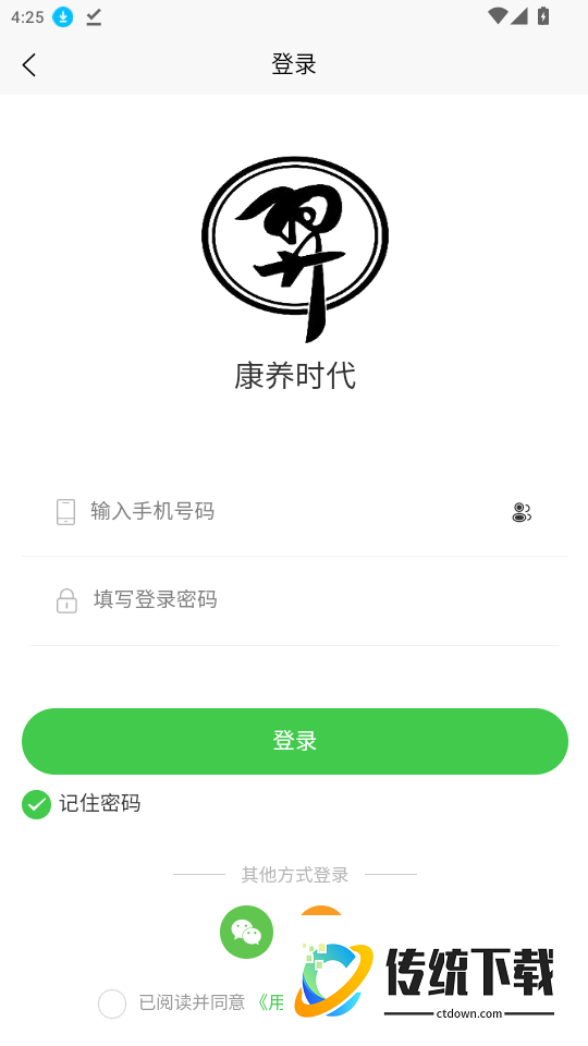 羿山焱官网版