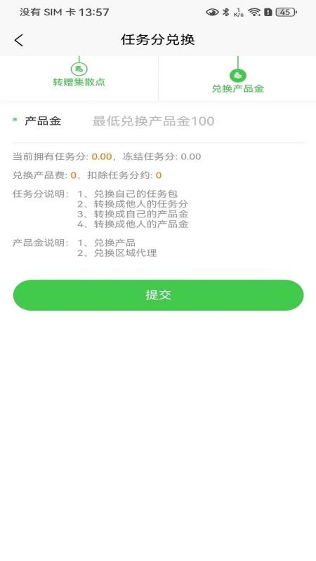 羿山焱官网版
