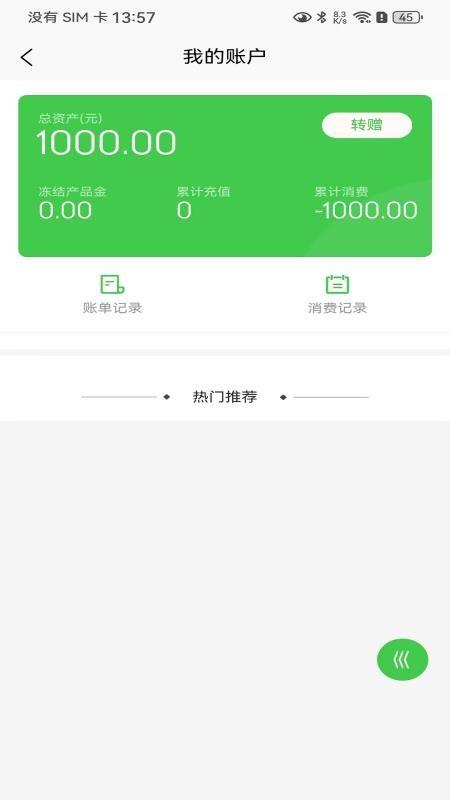 羿山焱官网版