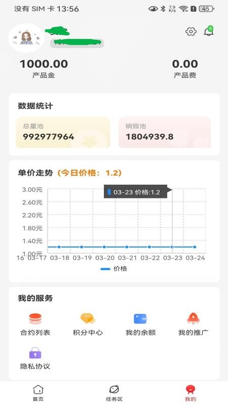 羿山焱官网版