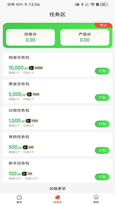 羿山焱官网版