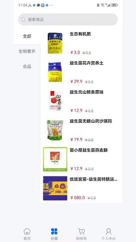 梦想联合体安卓版