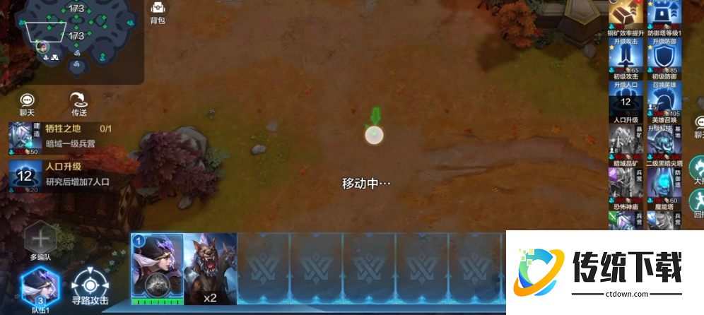 战争怒吼暗域用什么兵种