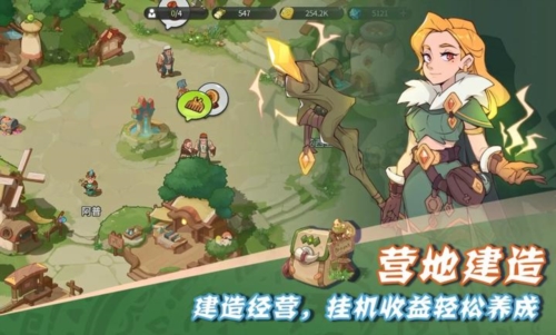 驯龙之旅