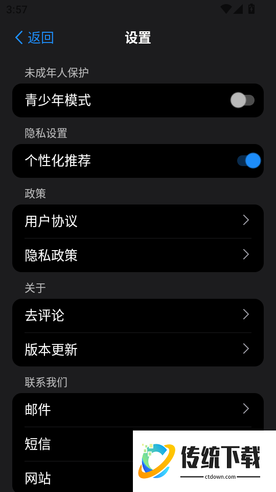 字体选择器官网版