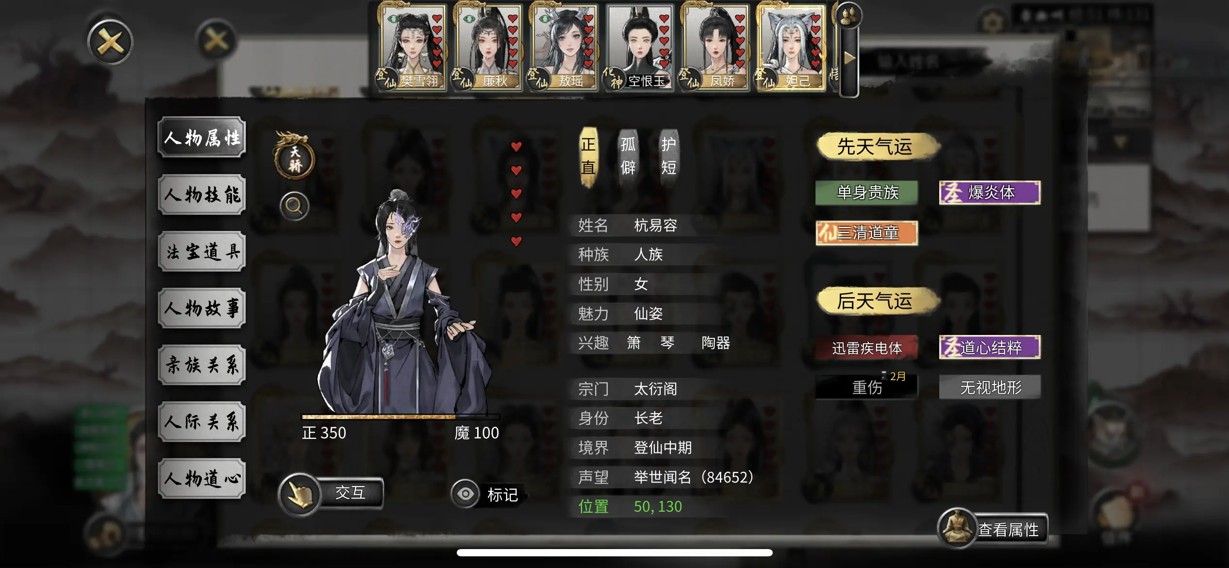 鬼谷八荒异人有什么用？异人作用详解与培养攻略