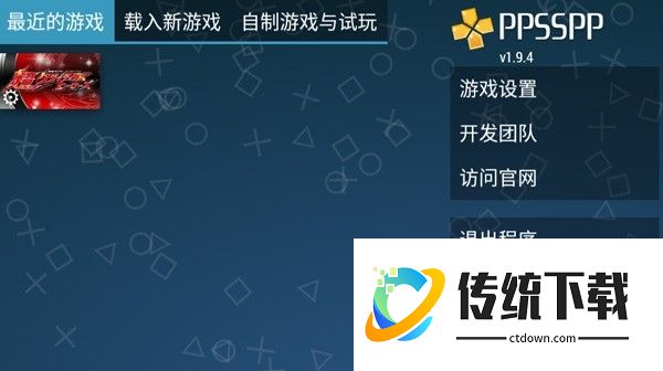 假面骑士超巅峰英雄手机版
