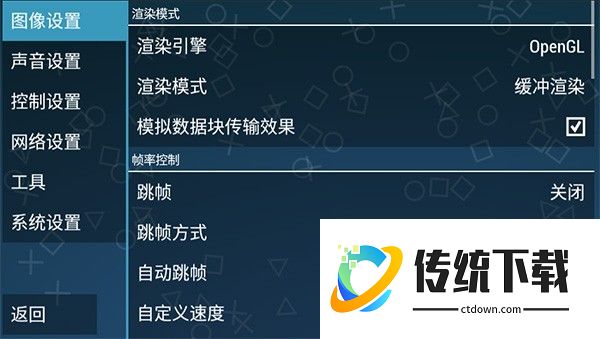 假面骑士超巅峰英雄手机版