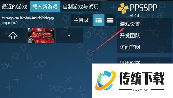 假面骑士超巅峰英雄手机版
