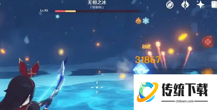 原神无相之冰用什么角色打