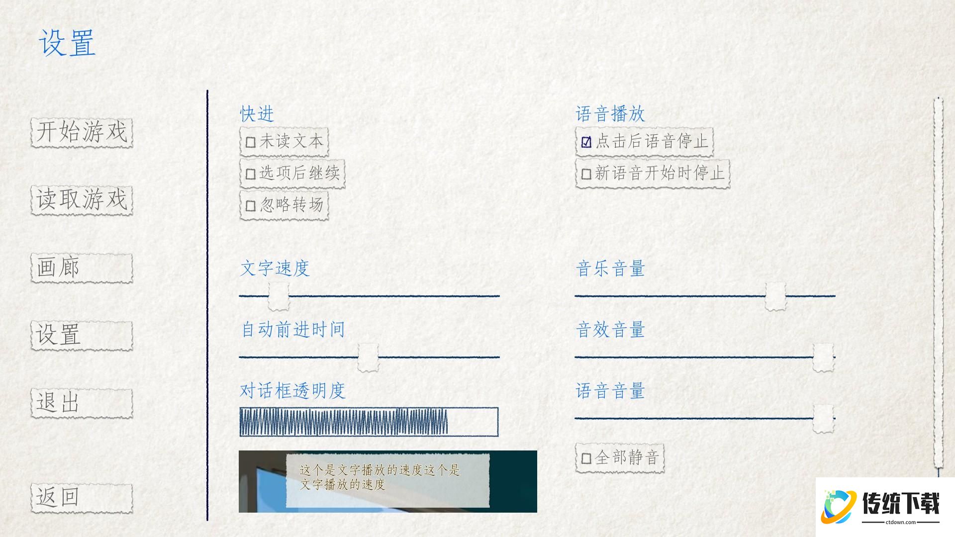 新手入门指南2