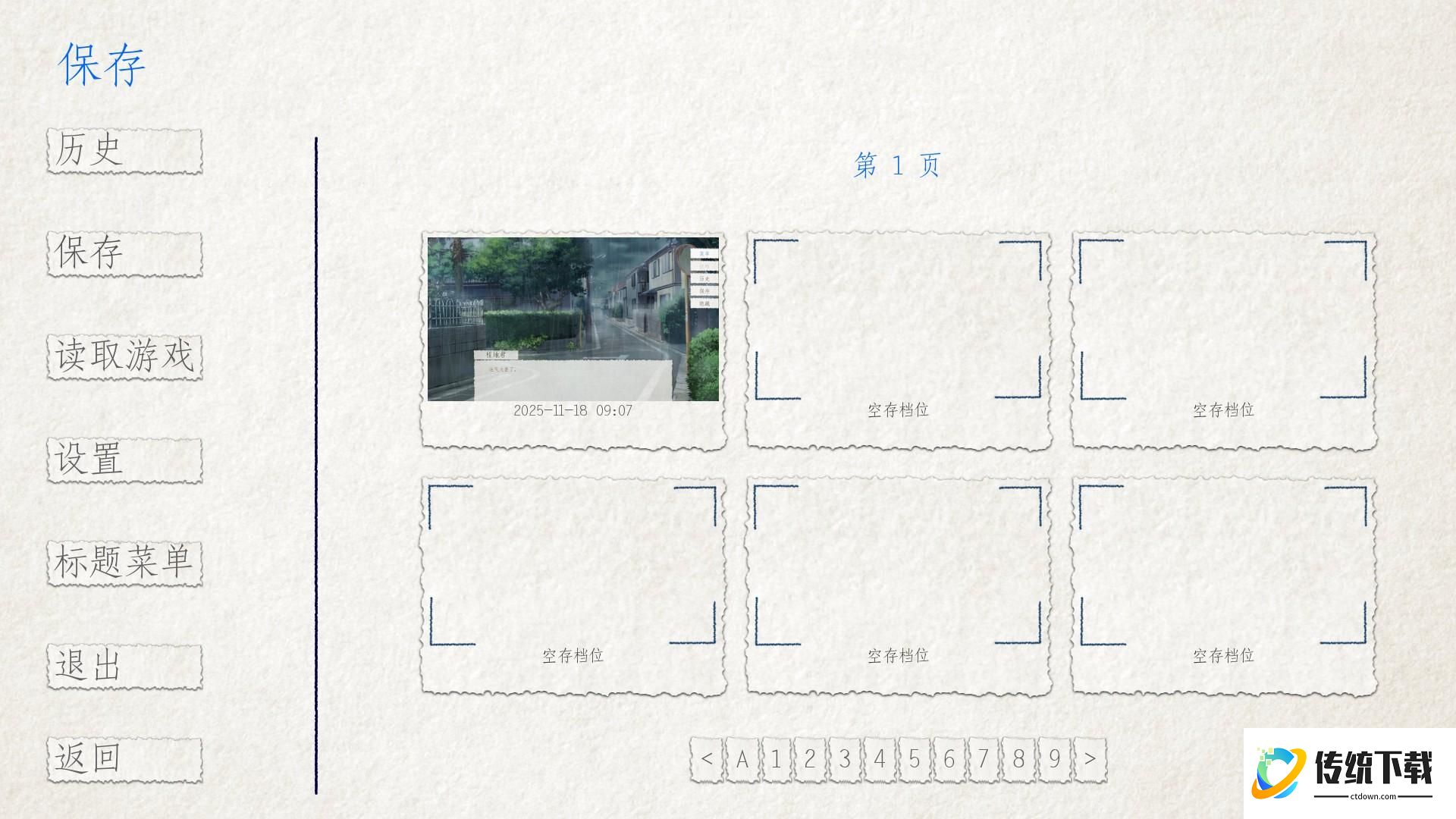新手入门指南5