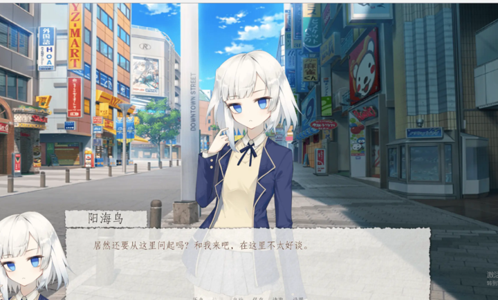 箱庭青春