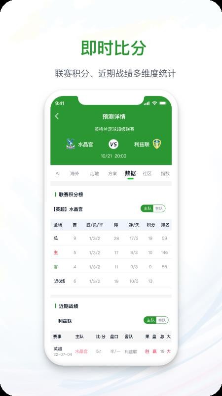 球掌柜最新版