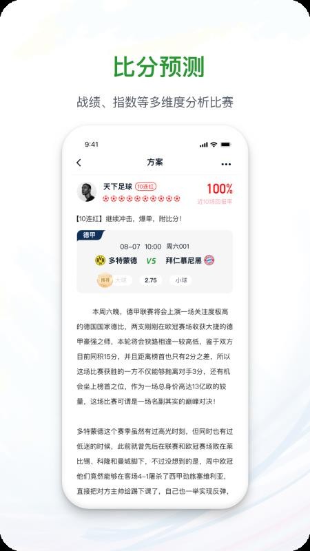 球掌柜最新版