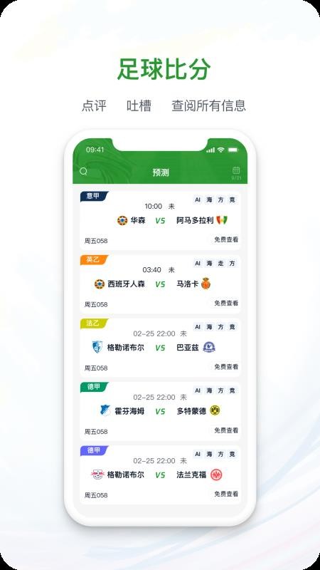 球掌柜最新版