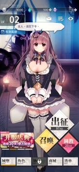 天下布魔官方版
