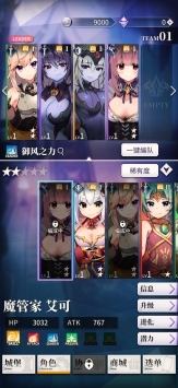 天下布魔官方版